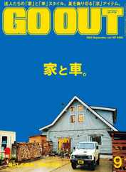 GO OUT (Digital) Subscription                    July 27th, 2023 Issue