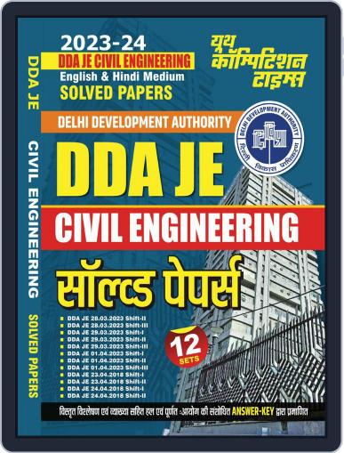 2023-24 DDA JE Civil Engineering - Hindi Digital Back Issue Cover