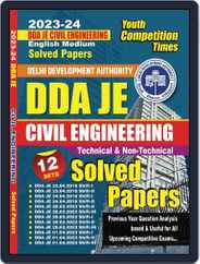 2023-24 DDA JE Civil Engineering Solved Papers Magazine (Digital) Subscription