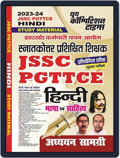 2023-24 JSSC PGTTCE Hindi Language & Literature Study Material Digital Back Issue Cover
