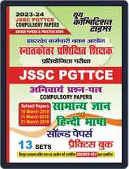 2023-24 JSSC PGTTCE General Knowledge & Hindi Language Magazine (Digital) Subscription