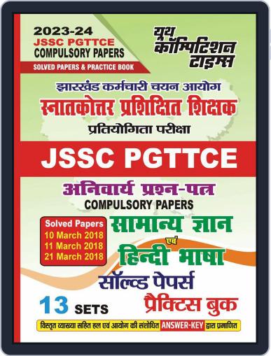 2023-24 JSSC PGTTCE General Knowledge & Hindi Language Digital Back Issue Cover