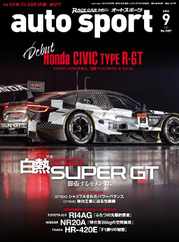auto sport　オートスポーツ (Digital) Subscription                    July 29th, 2023 Issue