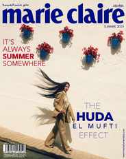 Marie Claire KSA (Digital) Subscription                    July 30th, 2023 Issue
