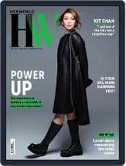 Her World Singapore (Digital) Subscription                    August 1st, 2023 Issue