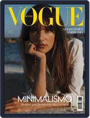 Vogue Mexico (Digital) Subscription                    August 1st, 2023 Issue