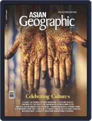 ASIAN Geographic (Digital) Subscription                    July 27th, 2023 Issue