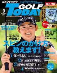 GOLF TODAY (Digital) Subscription                    August 3rd, 2023 Issue