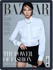 Harper's Bazaar UK (Digital) Subscription                    September 1st, 2023 Issue