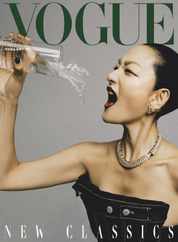 Vogue Taiwan (Digital) Subscription                    August 1st, 2023 Issue