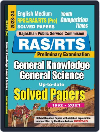 2023-24 RAS/RTS General Knowledge & General Science Digital Back Issue Cover
