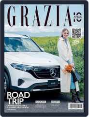 Grazia México (Digital) Subscription                    August 1st, 2023 Issue