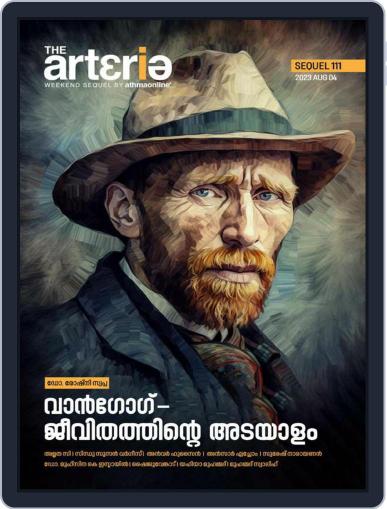 THE ARTERIA Digital Back Issue Cover