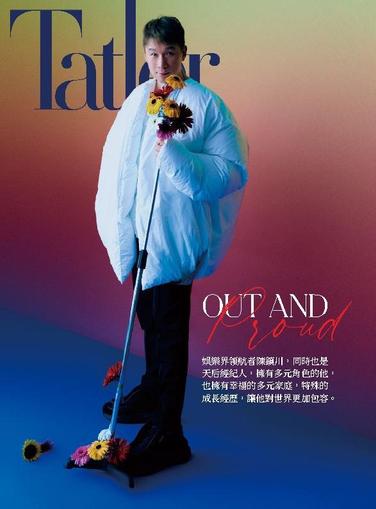 Tatler Taiwan August 6th, 2023 Digital Back Issue Cover
