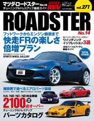 ハイパーレブ HYPER REV (Digital) Subscription                    June 29th, 2023 Issue