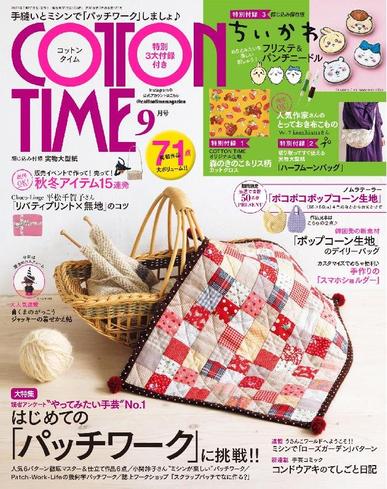 COTTON TIME August 6th, 2023 Digital Back Issue Cover