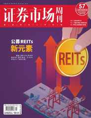 Capital Week 證券市場週刊 (Digital) Subscription                    August 14th, 2023 Issue