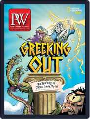 Publishers Weekly (Digital) Subscription                    August 7th, 2023 Issue
