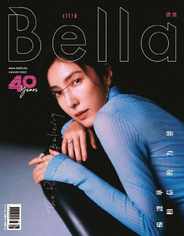 Bella Magazine 儂儂雜誌 (Digital) Subscription                    August 1st, 2023 Issue
