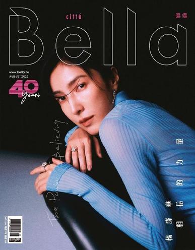 Bella Magazine 儂儂雜誌 August 1st, 2023 Digital Back Issue Cover