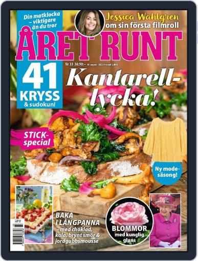 Året Runt August 10th, 2023 Digital Back Issue Cover