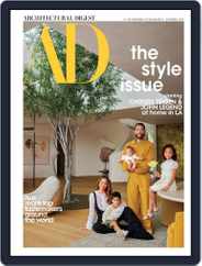 Architectural Digest (Digital) Subscription                    September 1st, 2023 Issue