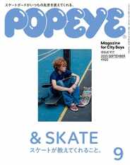 POPEYE(ポパイ) (Digital) Subscription                    August 8th, 2023 Issue