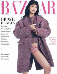 Harper's Bazaar Singapore (Digital) Subscription                    August 1st, 2023 Issue