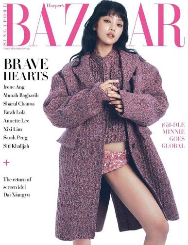 Harper's Bazaar Singapore August 1st, 2023 Digital Back Issue Cover