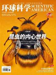 Scientific American Chinese Edition (Digital) Subscription                    August 7th, 2023 Issue