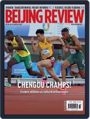 Beijing Review (Digital) Subscription                    August 10th, 2023 Issue