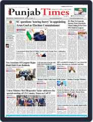 Punjab Times (English Edition) (Digital) Subscription