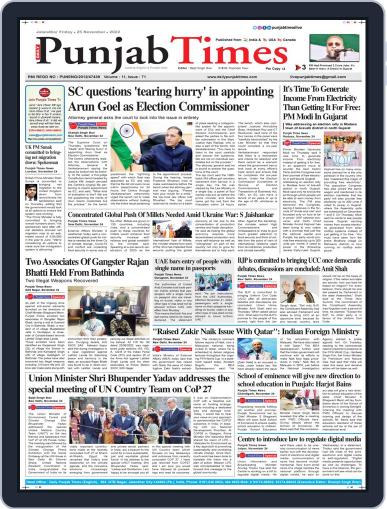 Punjab Times (English Edition) Digital Back Issue Cover