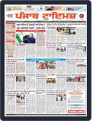 Punjab Times (Punjabi Edition) (Digital) Subscription