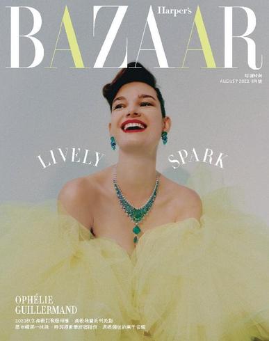 Harper's BAZAAR Taiwan August 17th, 2023 Digital Back Issue Cover