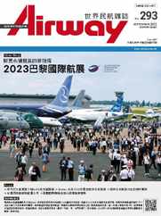 Airway Magazine 世界民航雜誌 (Digital) Subscription                    August 15th, 2023 Issue