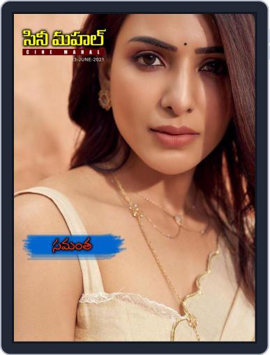 Cine Mahal Digital Back Issue Cover
