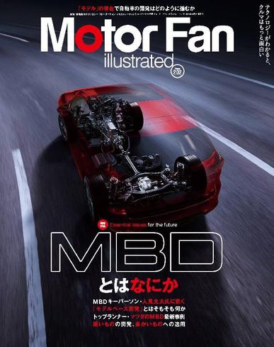 Motor Fan illustrated　モーターファン・イラストレーテッド July 14th, 2023 Digital Back Issue Cover