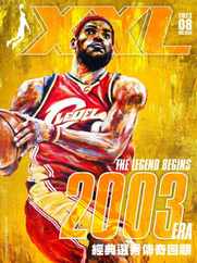 XXL Basketball (Digital) Subscription                    August 15th, 2023 Issue