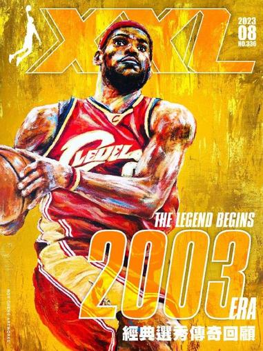 XXL Basketball August 15th, 2023 Digital Back Issue Cover