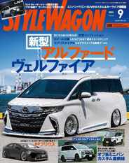 STYLE WAGON　スタイルワゴン (Digital) Subscription                    August 16th, 2023 Issue