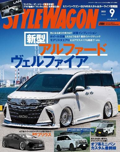 STYLE WAGON　スタイルワゴン August 16th, 2023 Digital Back Issue Cover