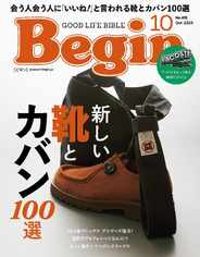 Begin ビギン (Digital) Subscription                    August 15th, 2023 Issue