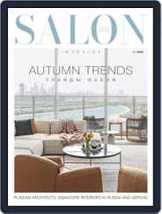 SALON-interior UAE Magazine (Digital) Subscription