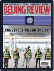 Beijing Review (Digital) Subscription                    August 17th, 2023 Issue