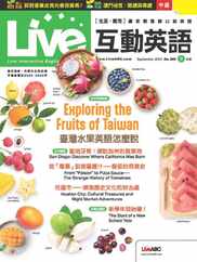 Live 互動英語 (Digital) Subscription                    August 25th, 2023 Issue