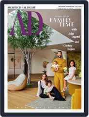 Architectural Digest India (Digital) Subscription                    September 1st, 2023 Issue