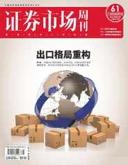 Capital Week 證券市場週刊 (Digital) Subscription                    August 28th, 2023 Issue