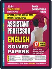 2023-24 Assistant Professor/GDC English Magazine (Digital) Subscription
