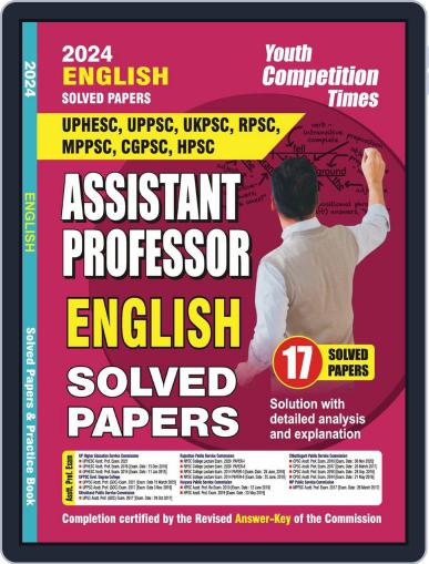 2023-24 Assistant Professor/GDC English Digital Back Issue Cover